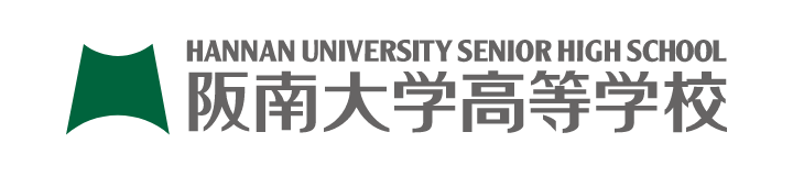 阪南大学高等学校