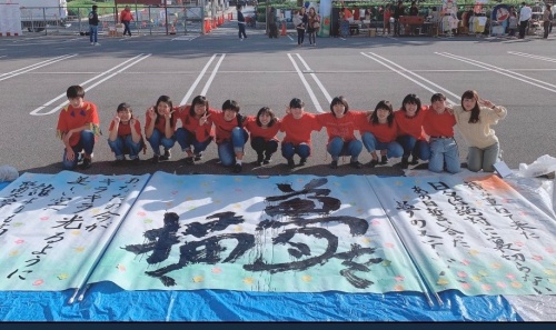 書道部