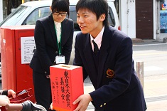 松原から東日本へ届け！