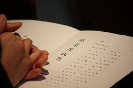 卒業証書